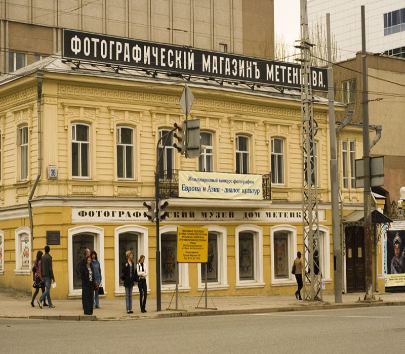 Photographic museum the house of Metenkov