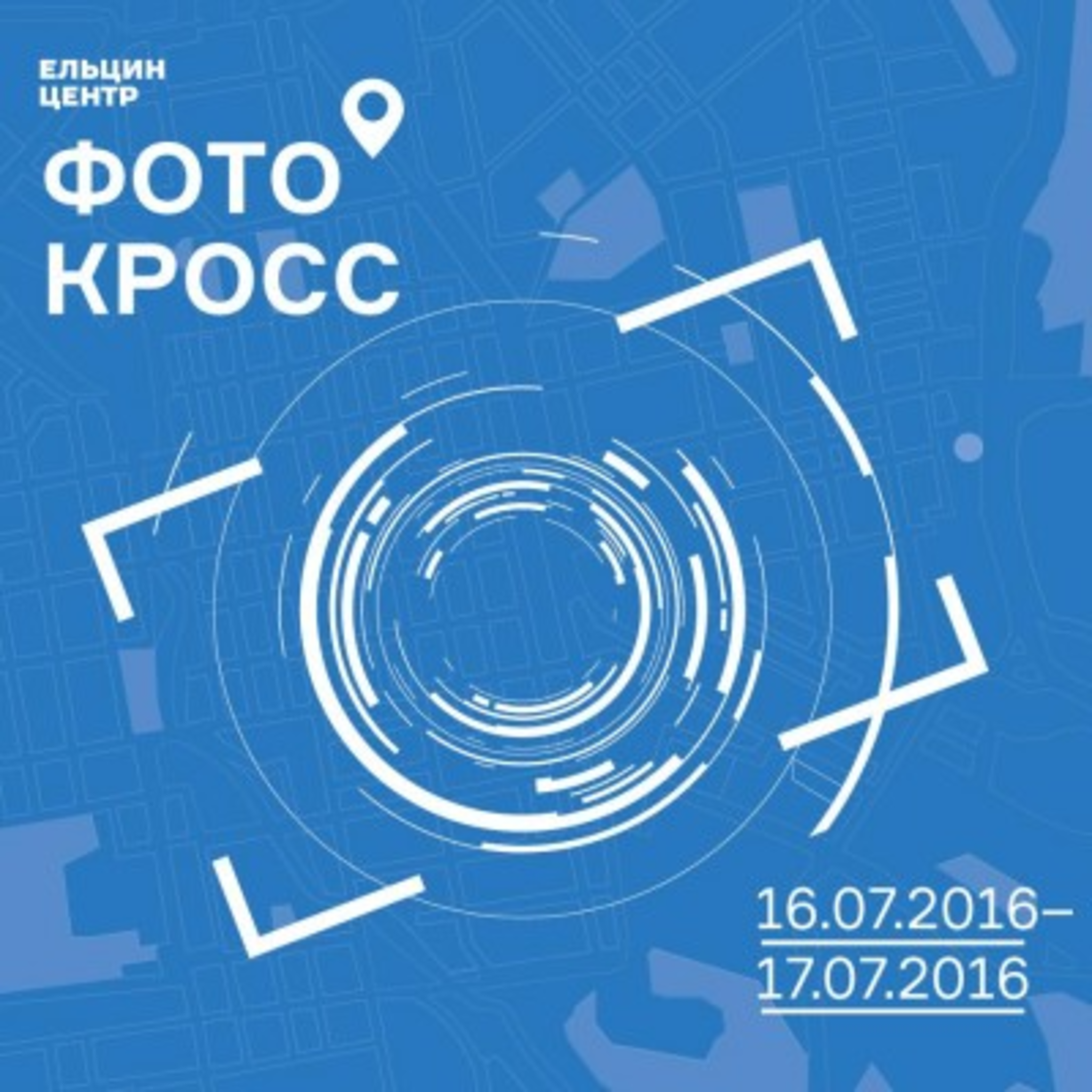 Photocross dedicated to Novokuznetskaya photos School exhibition