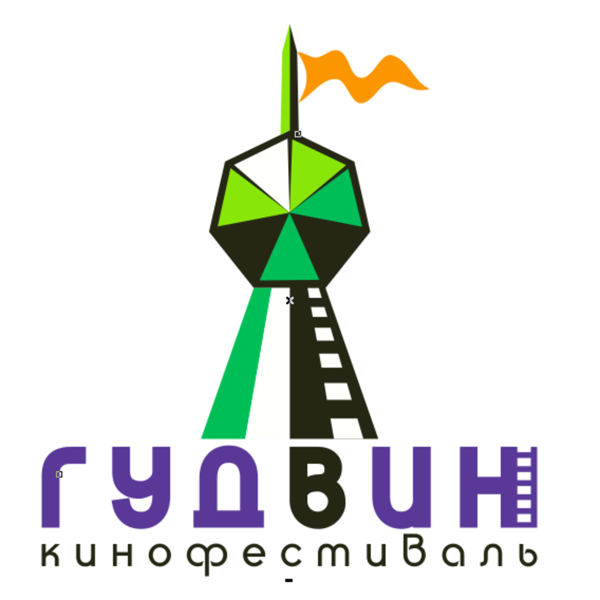 II Festival of short films and TV programs buktreylerov GOODWIN 2016