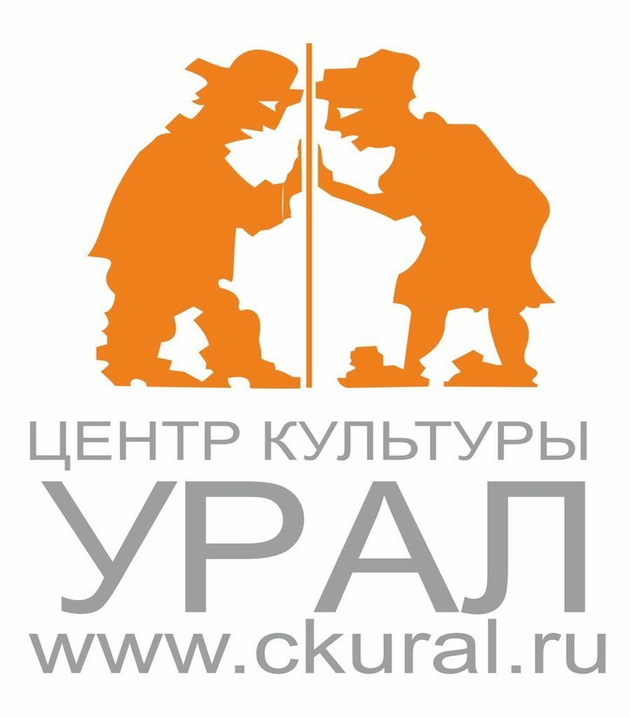 Cultural Center of the Urals