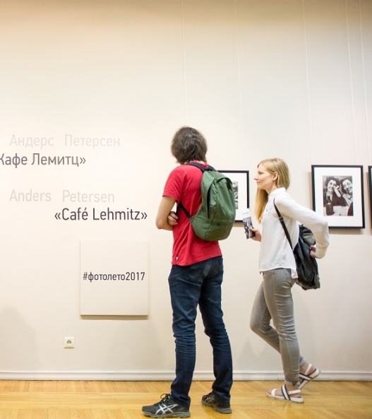 Tour of Anders Petersen’s exhibition “Cafe Lemitz”